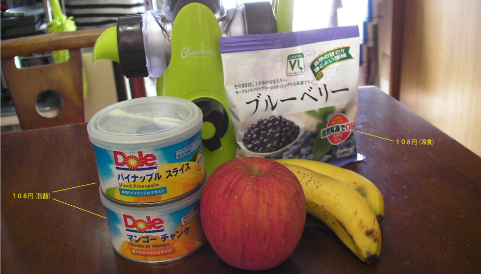クリックで拡大。
