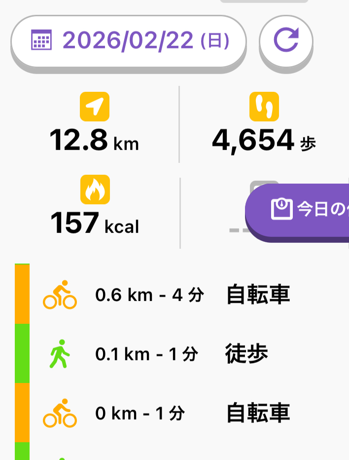 クリックで拡大(撮影:中野龍三)。