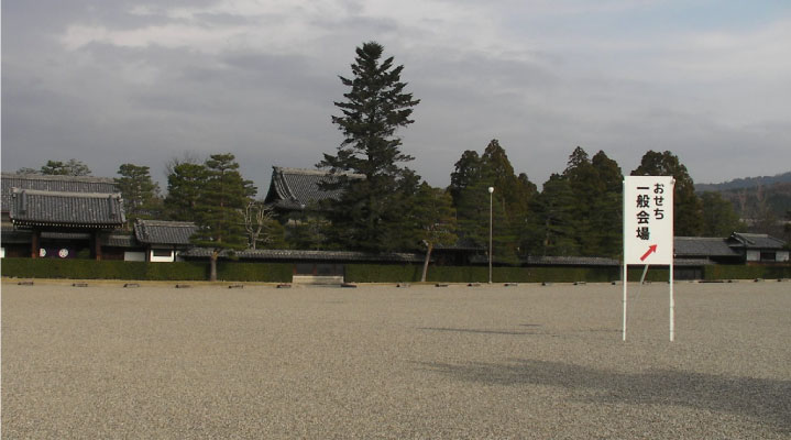 tenri140107-22