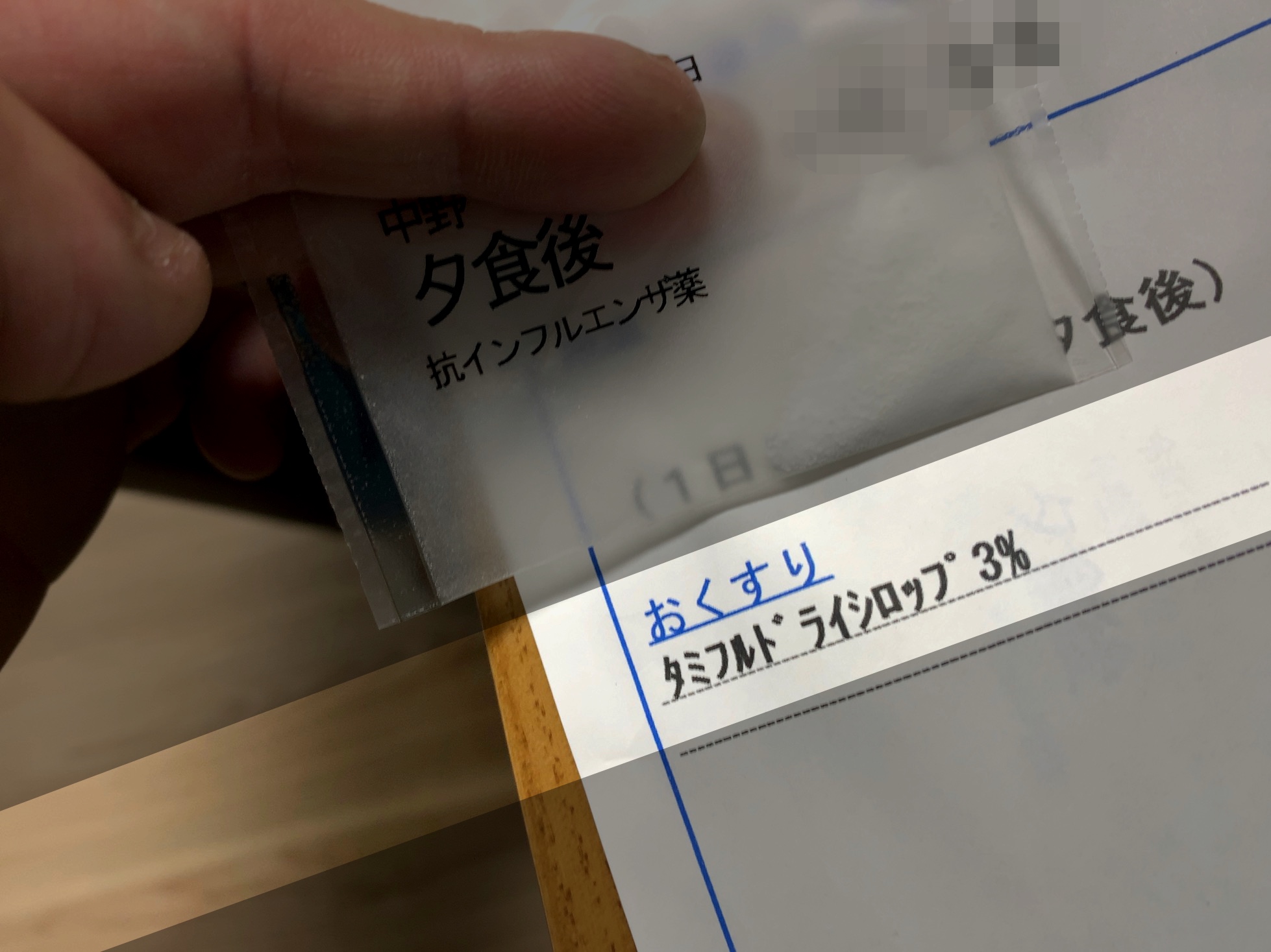 クリックで拡大(撮影:中野龍三)。