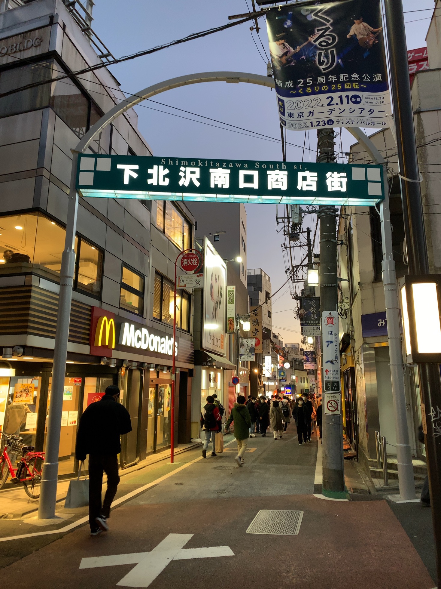 クリックで拡大(撮影:中野龍三)。
