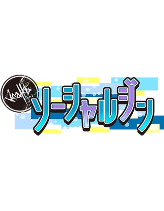 クリックで拡大(撮影:中野龍三)。