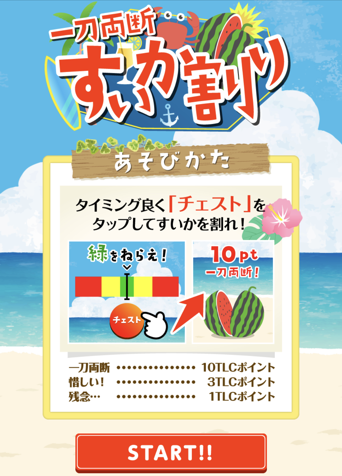 クリックで拡大(撮影:中野龍三)。