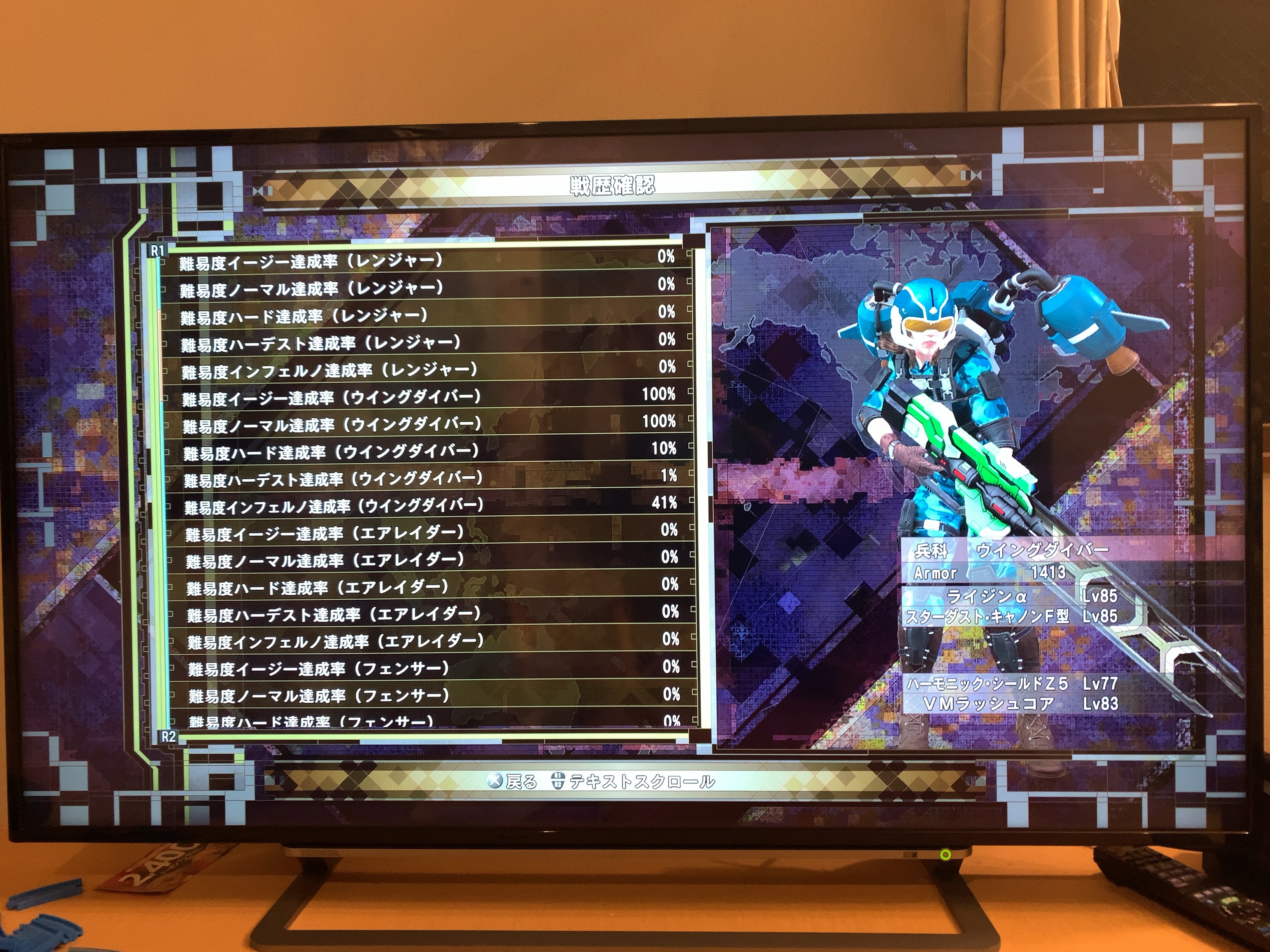 クリックで拡大(撮影:中野龍三)。