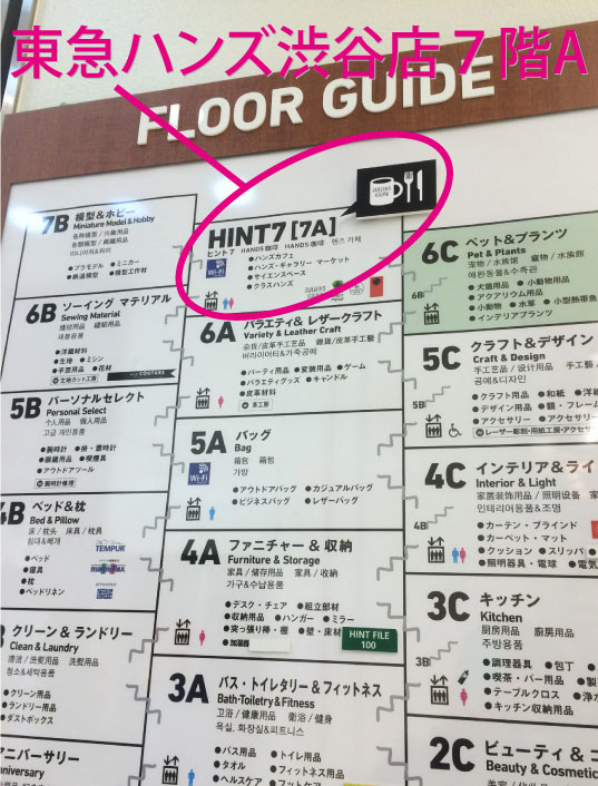 クリックで拡大。