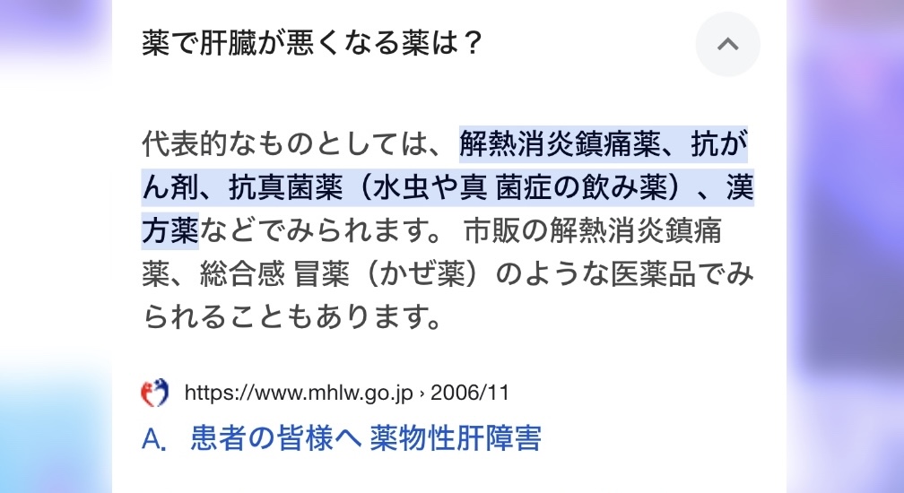 クリックで拡大(撮影:中野龍三)。