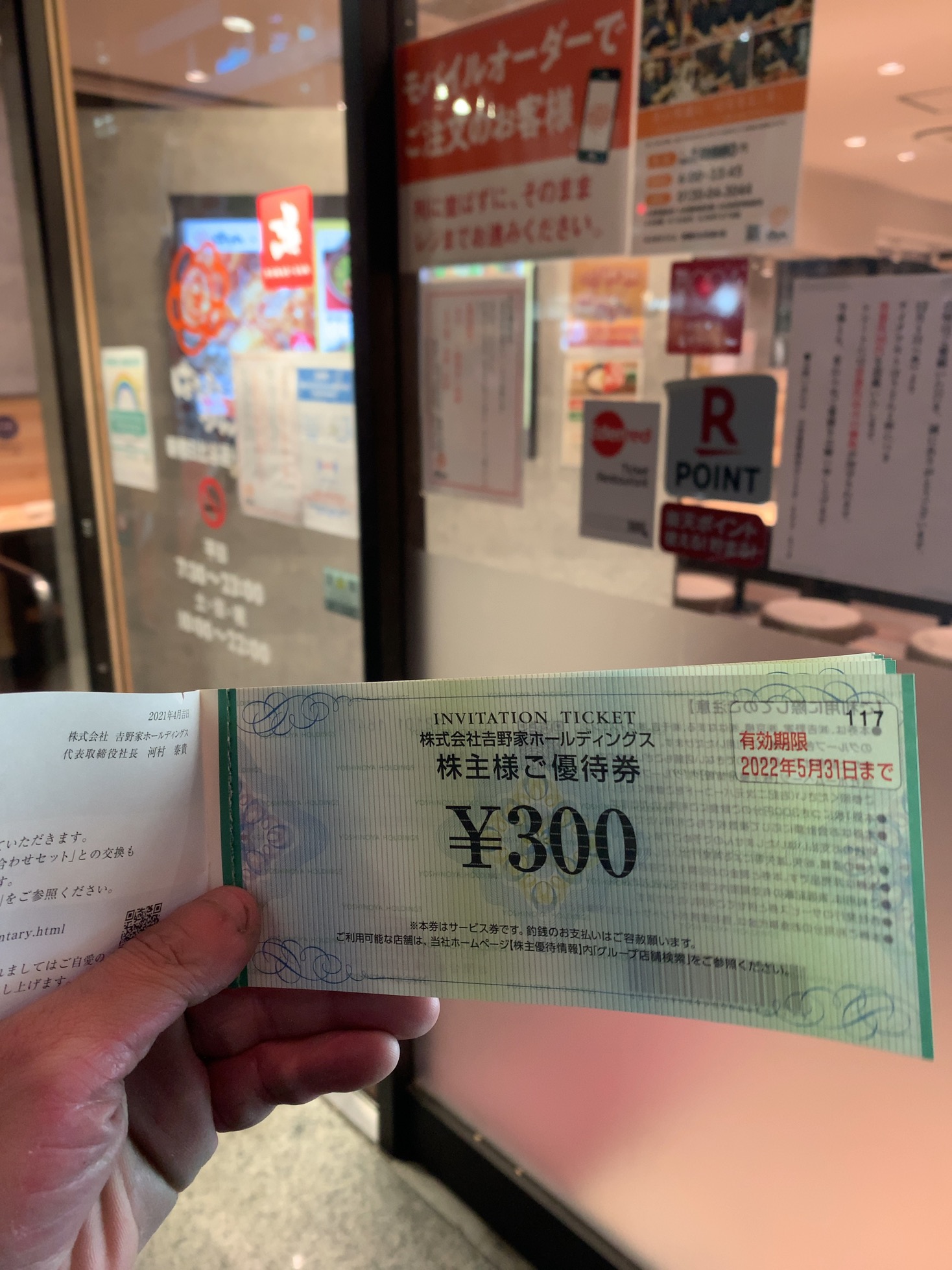 クリックで拡大(撮影:中野龍三)。