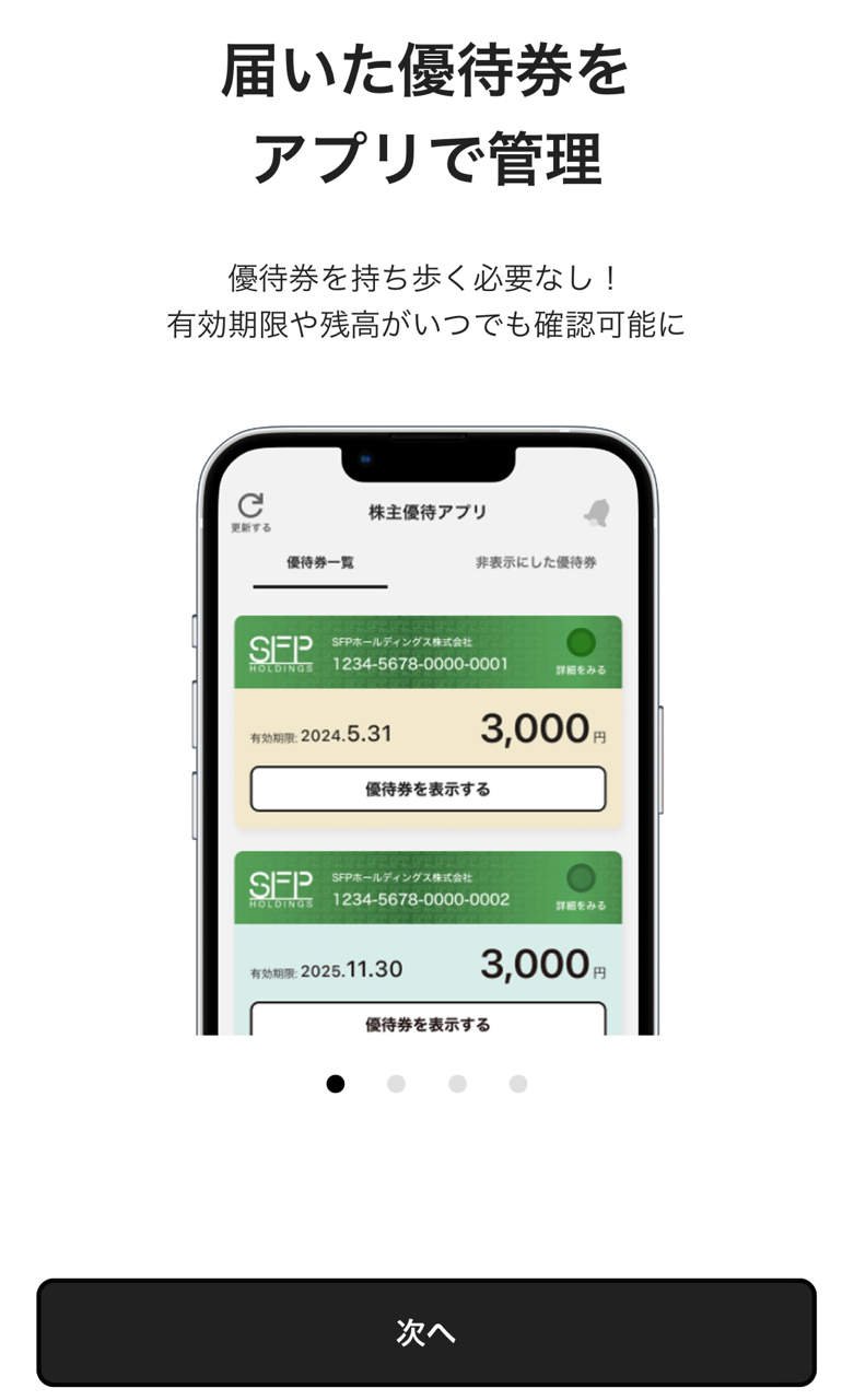 クリックで拡大(撮影:中野龍三)。
