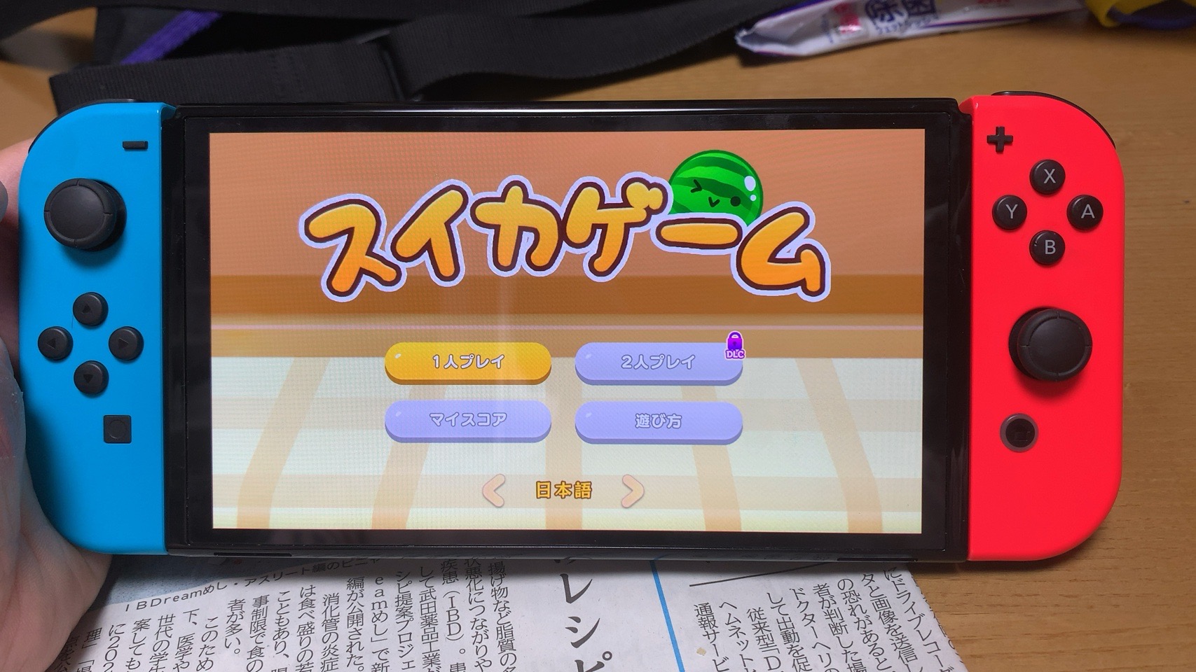 クリックで拡大(撮影:中野龍三)。