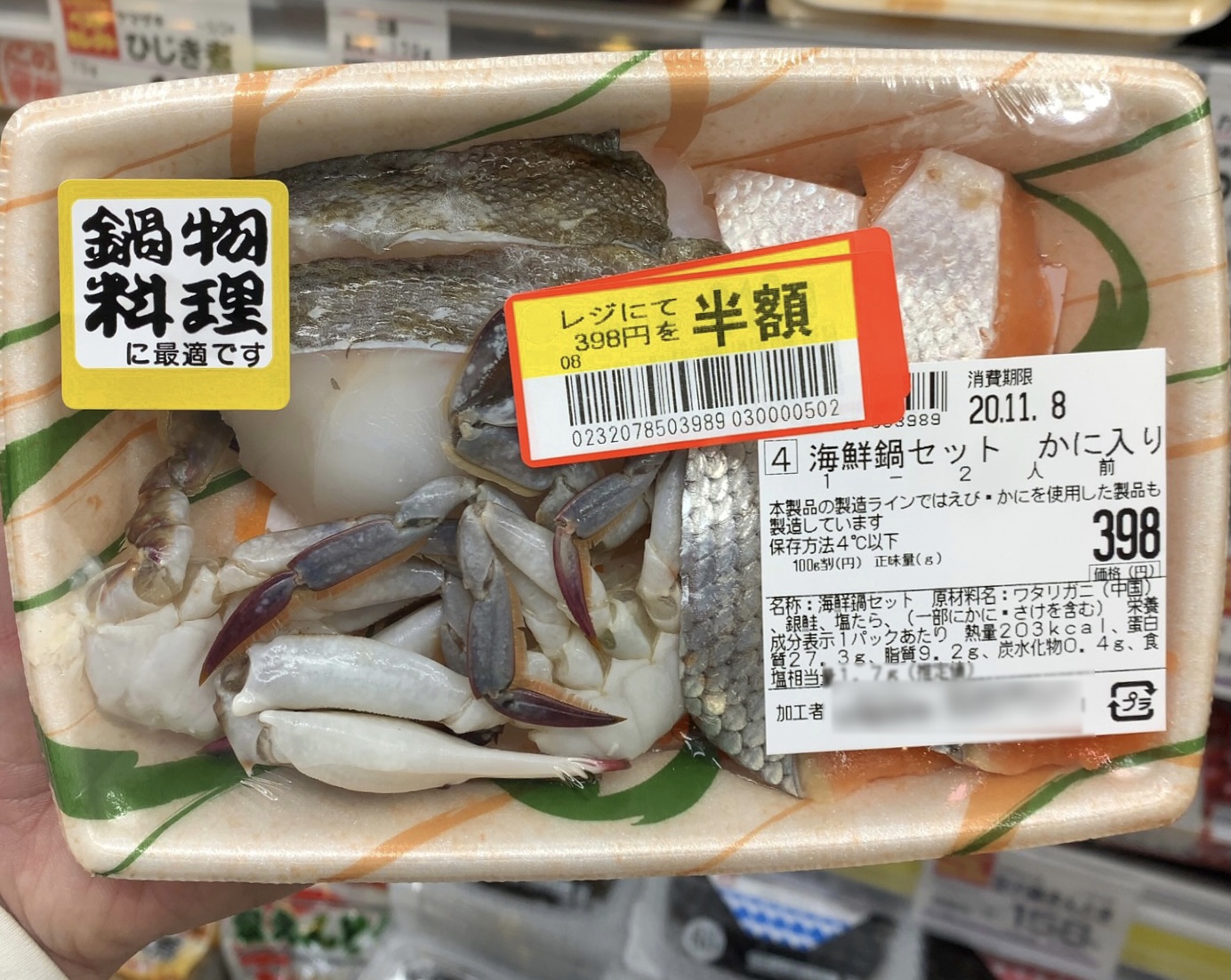 鮭 タラ 渡り蟹 海鮮具だくさん味噌汁を作る 中野龍三web