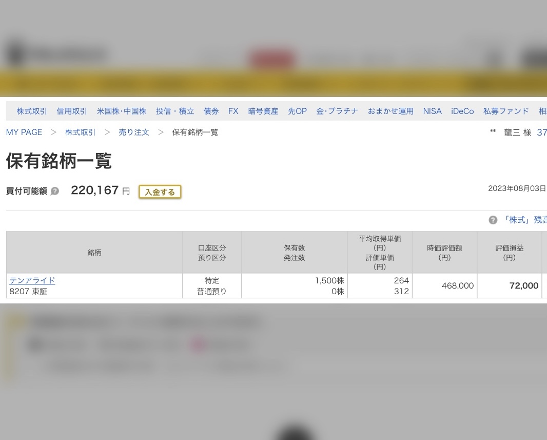 クリックで拡大(撮影:中野龍三)。