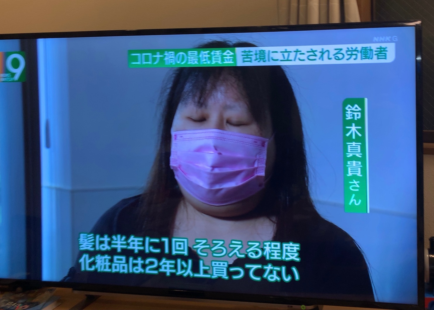 クリックで拡大(撮影:中野龍三)。