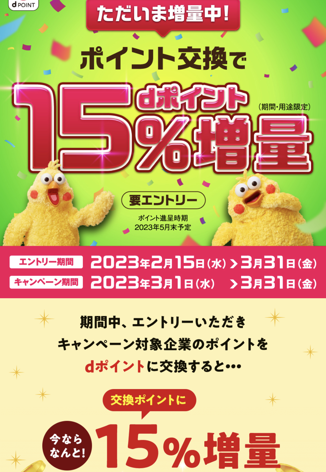 クリックで拡大(撮影:中野龍三)。