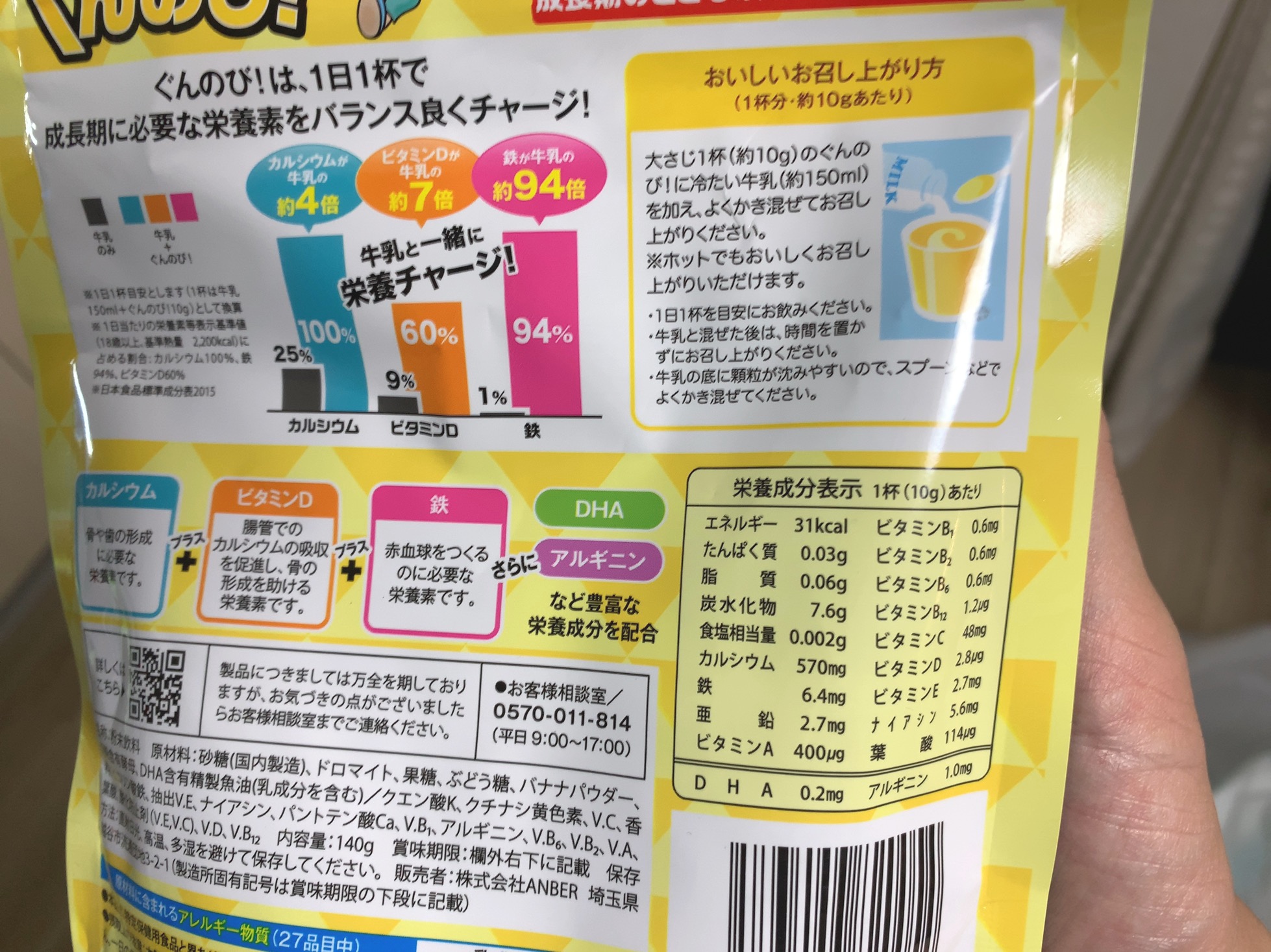クリックで拡大(撮影:中野龍三)。