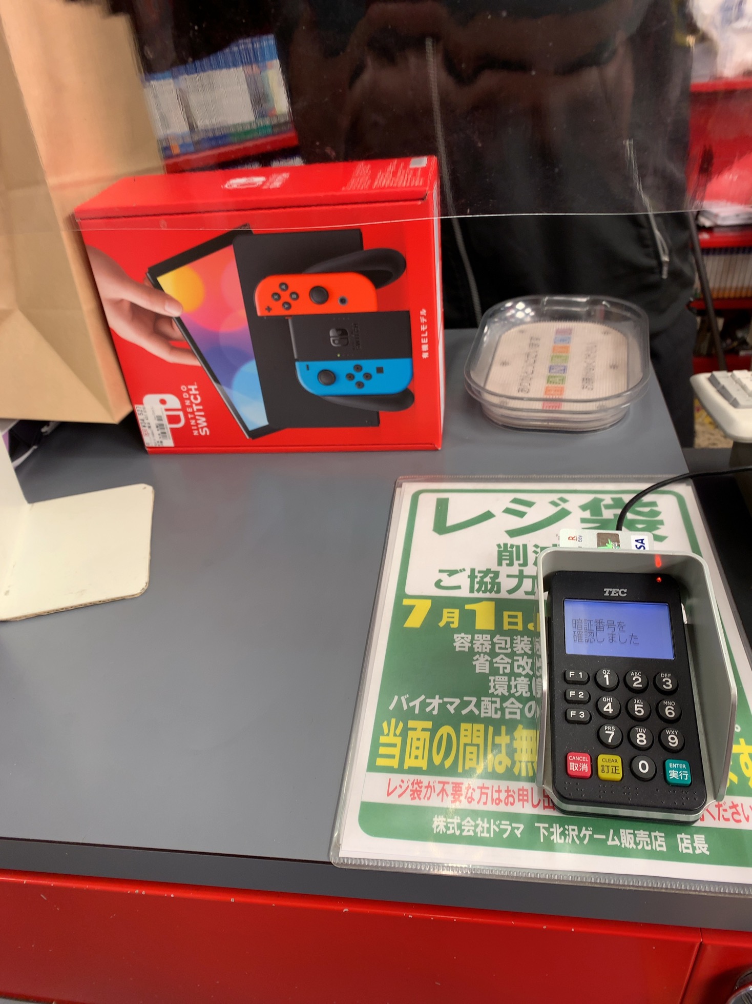 クリックで拡大(撮影:中野龍三)。