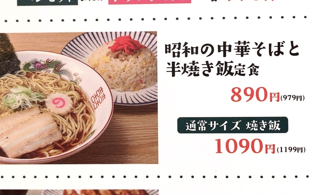 クリックで拡大(撮影:中野龍三)。