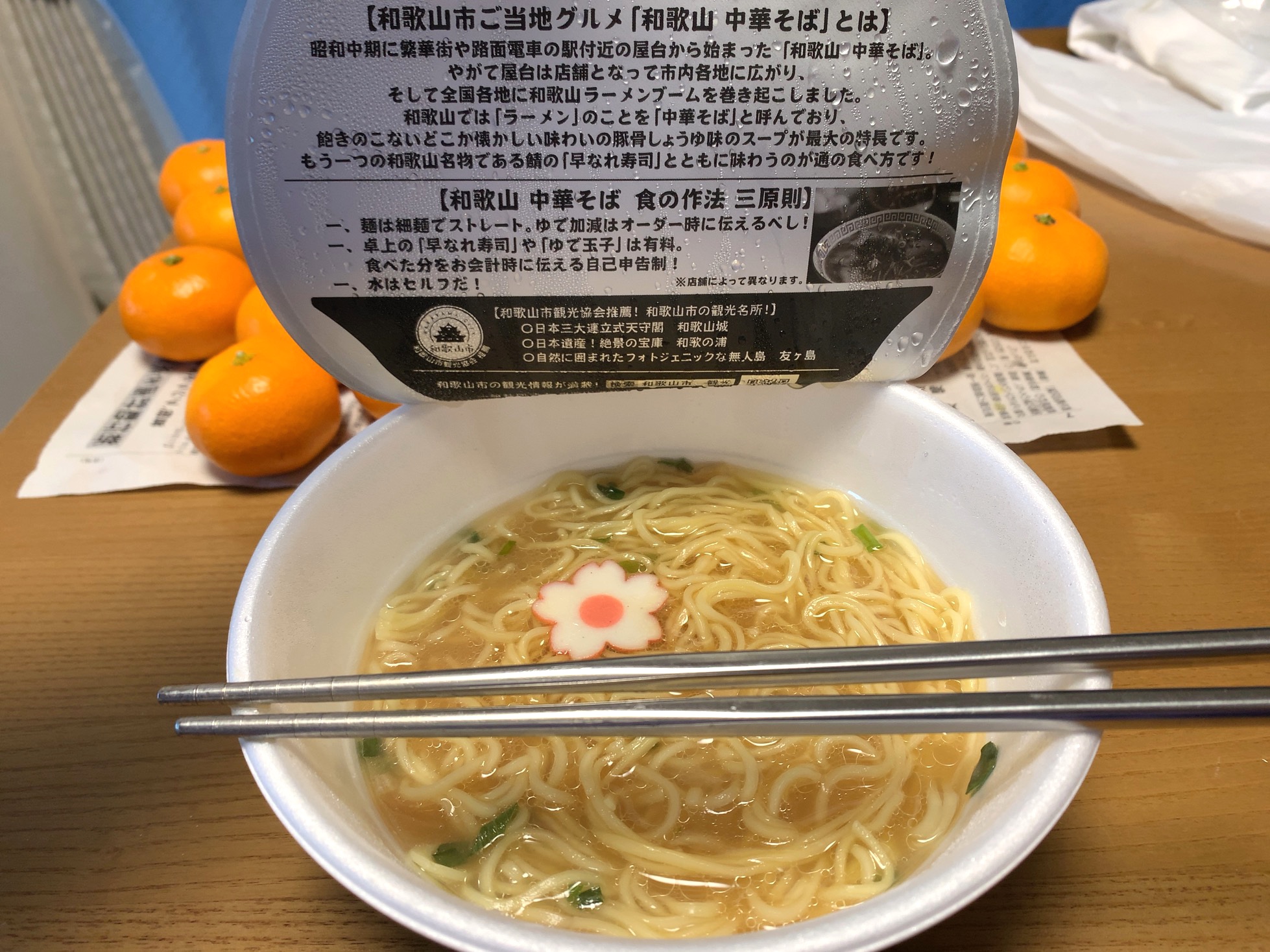 クリックで拡大(撮影:中野龍三)。