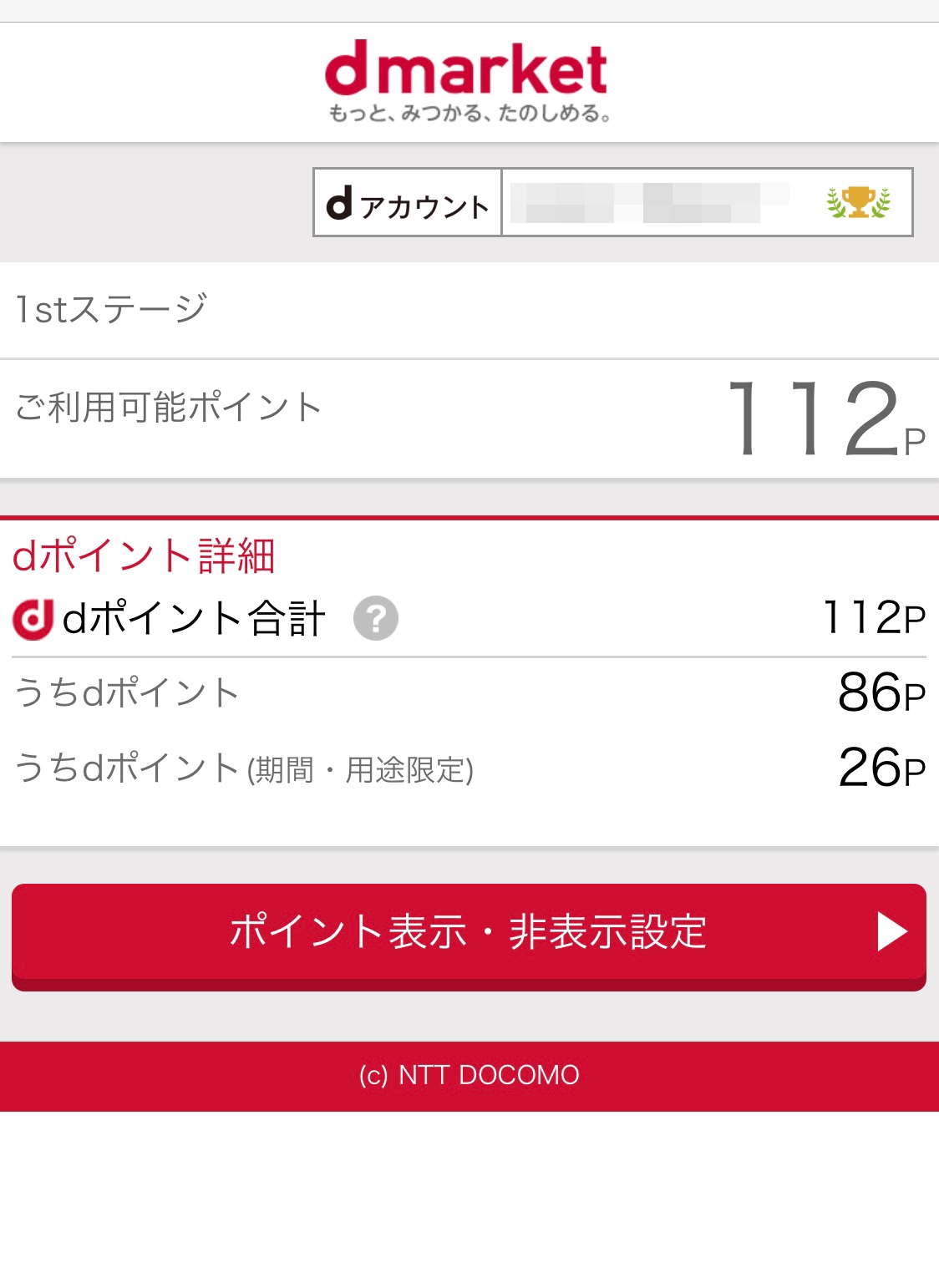 クリックで拡大(撮影:中野龍三)。