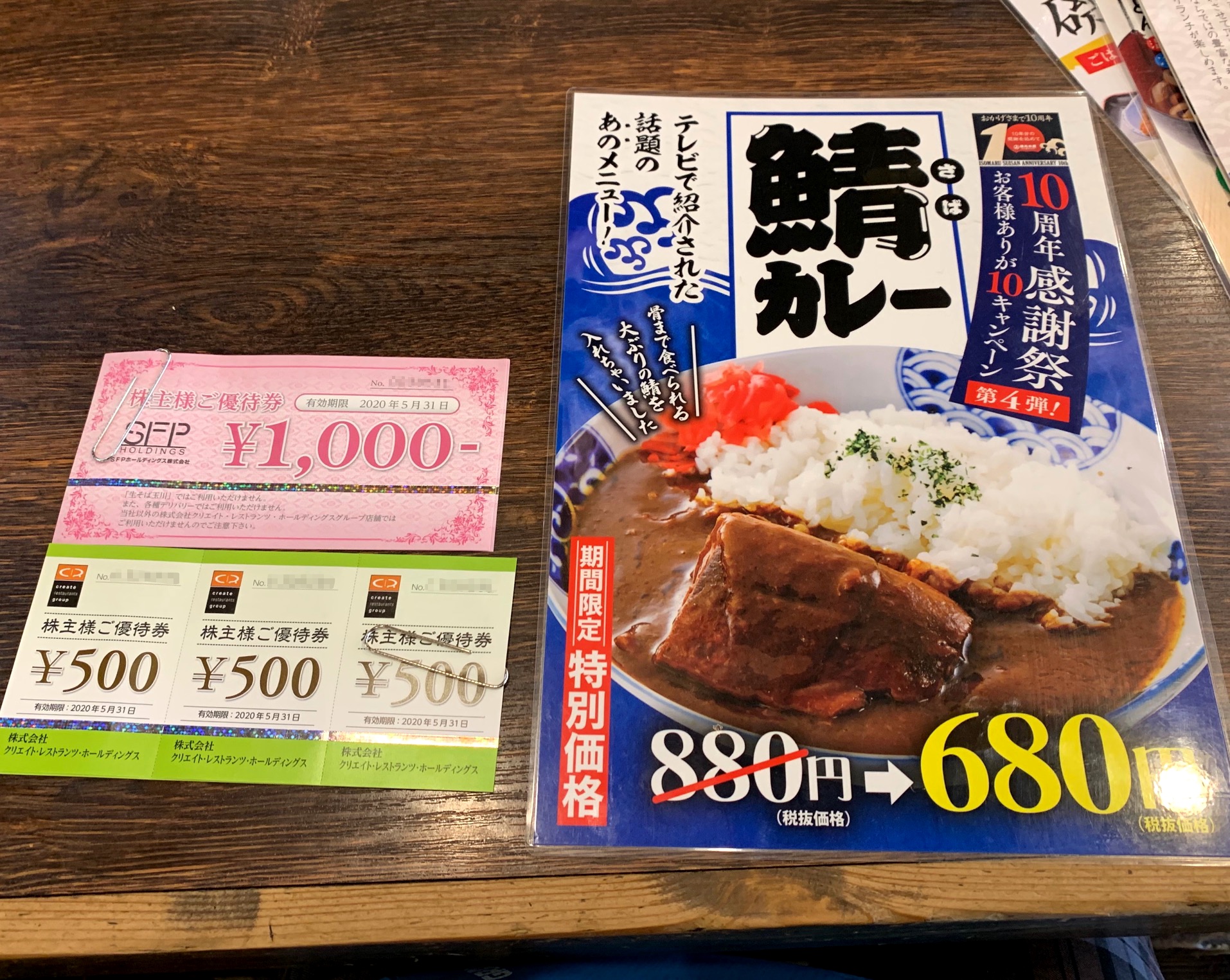 クリックで拡大(撮影:中野龍三)。