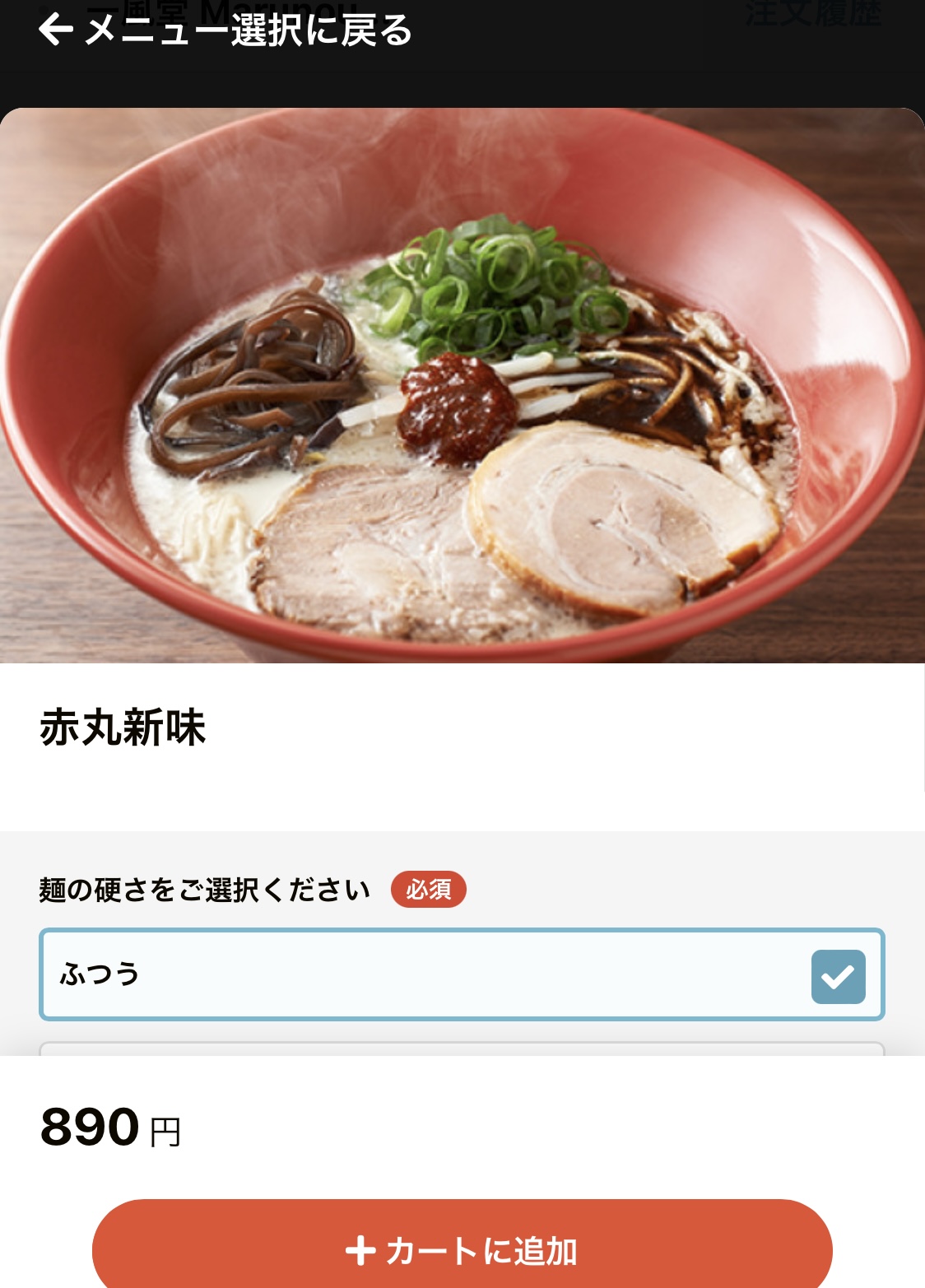 クリックで拡大(撮影:中野龍三)。