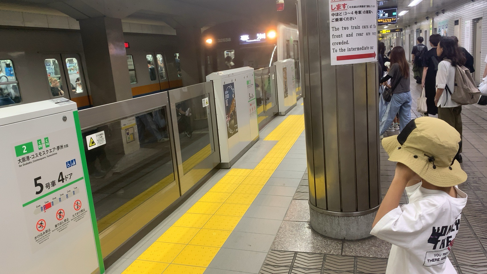 クリックで拡大(撮影:中野龍三)。