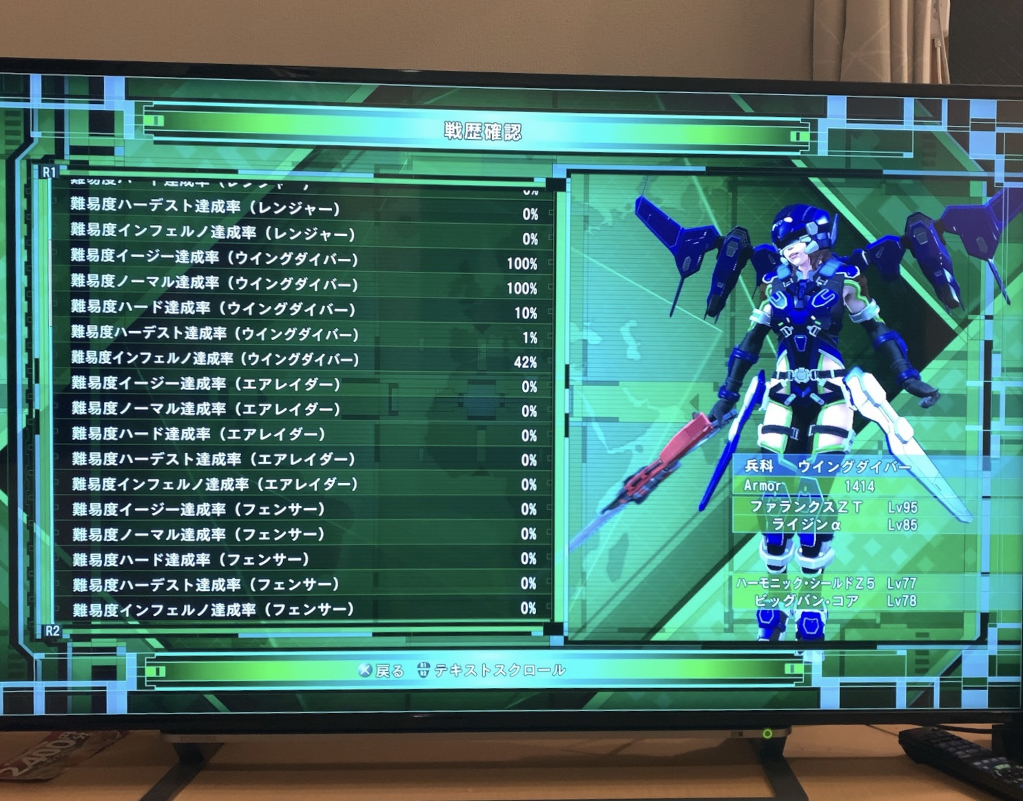 クリックで拡大(撮影:中野龍三)。