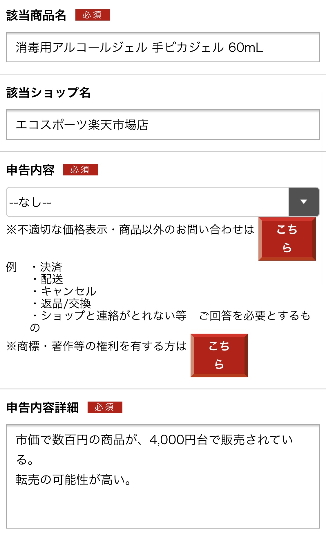 クリックで拡大(撮影:中野龍三)。