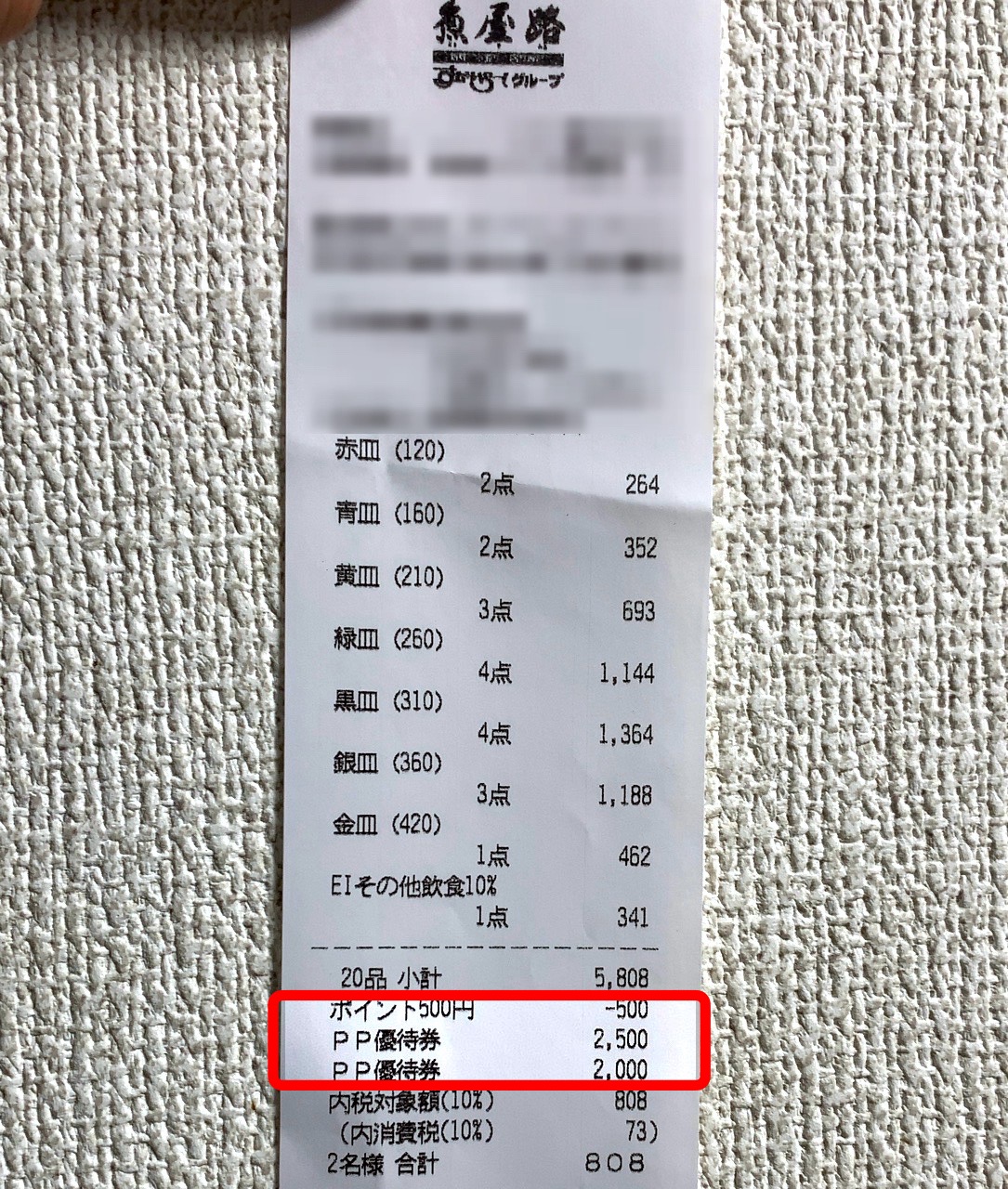 クリックで拡大(撮影:中野龍三)。