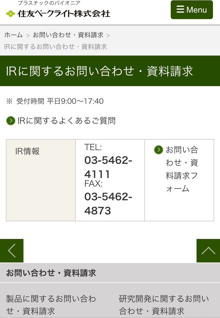 クリックで拡大(撮影:中野龍三)。