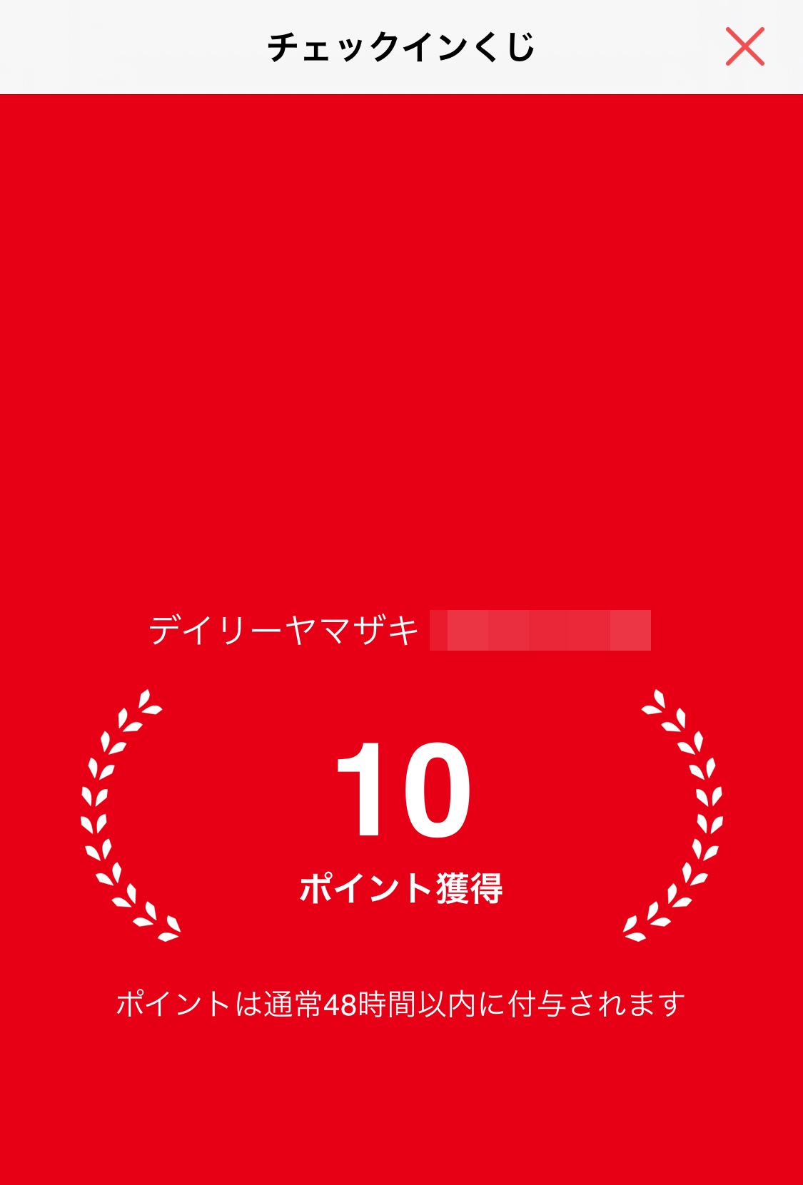 クリックで拡大(撮影:中野龍三)。