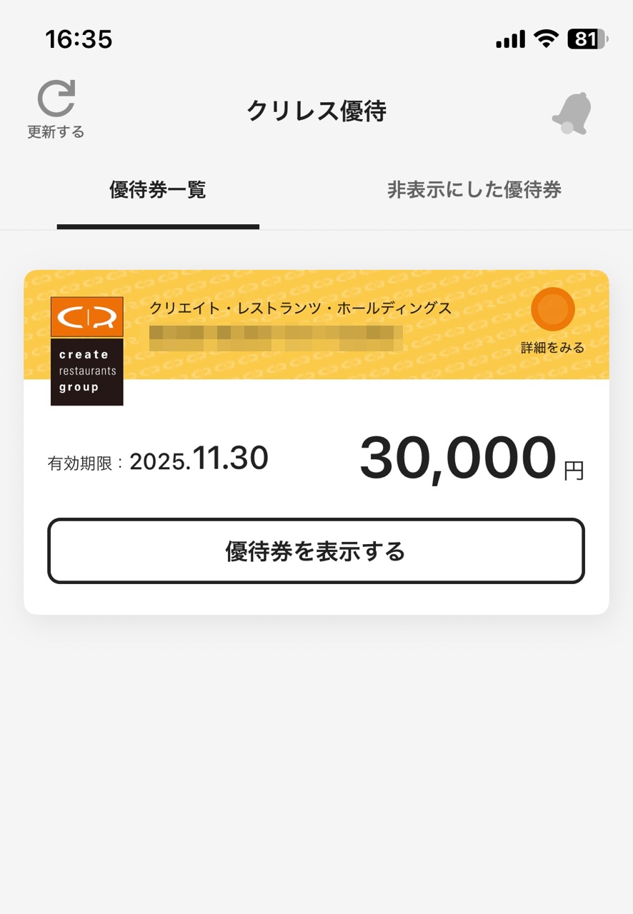 クリックで拡大(撮影:中野龍三)。