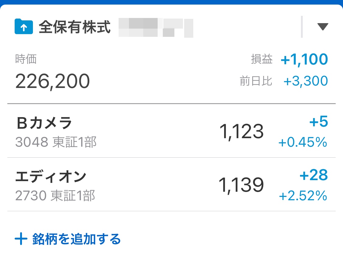 クリックで拡大(撮影:中野龍三)。