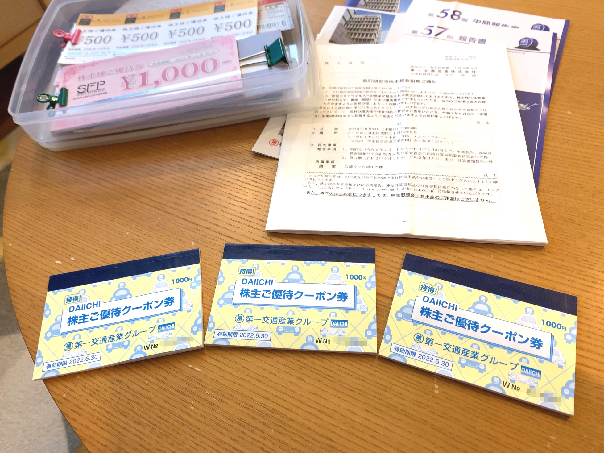 クリックで拡大(撮影:中野龍三)。
