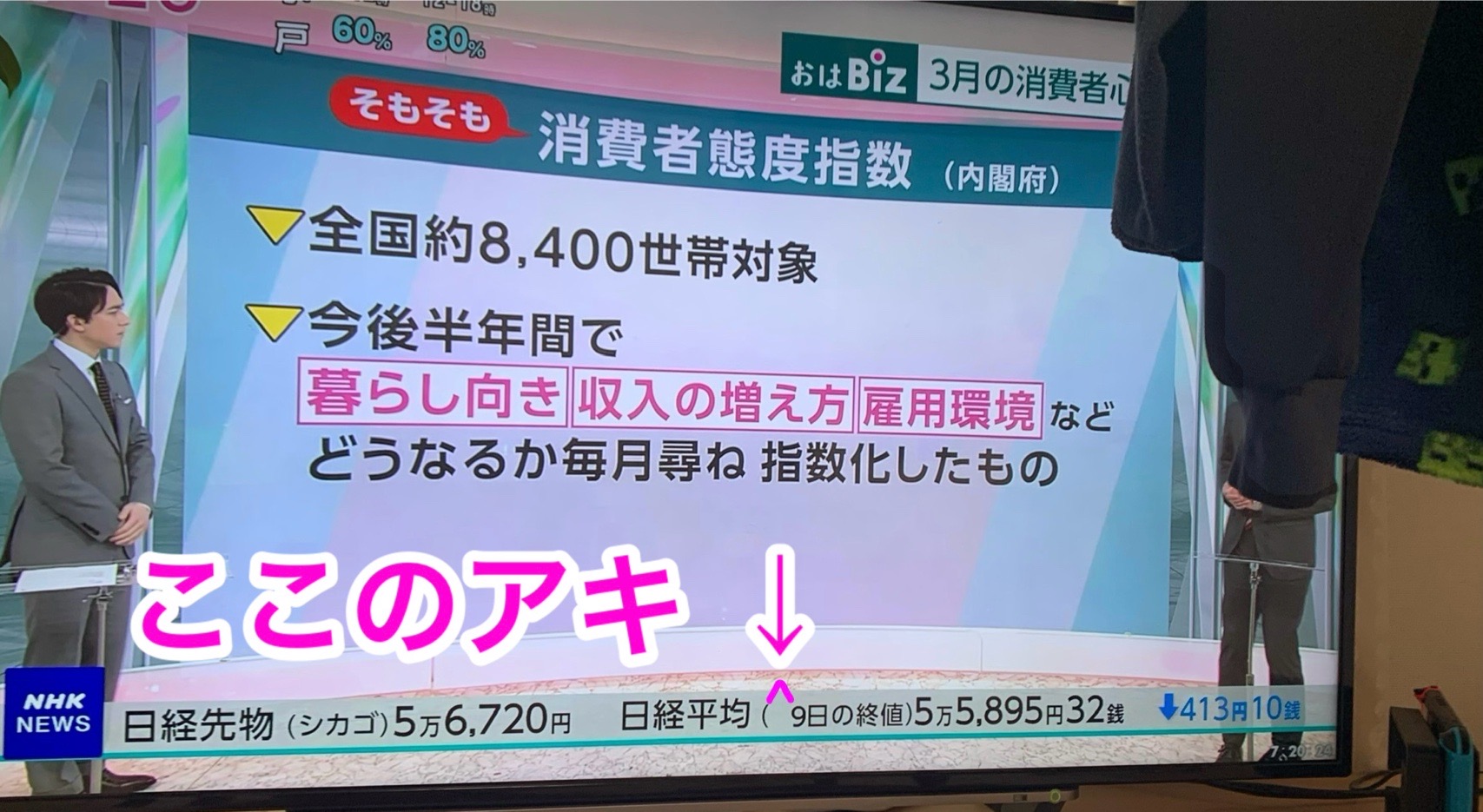 クリックで拡大(撮影:中野龍三)。