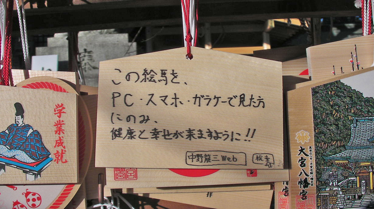クリックで拡大。