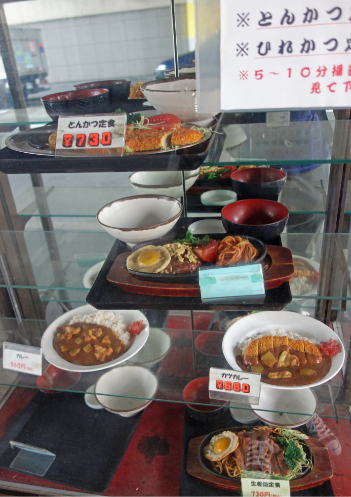 クリックで拡大(撮影:中野龍三)。