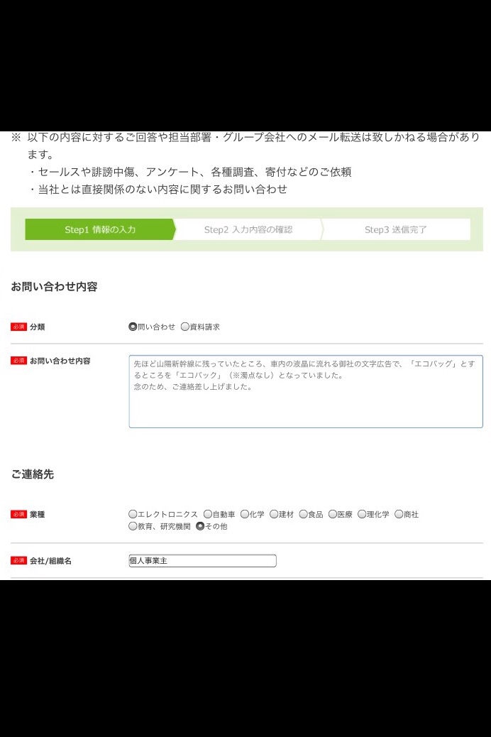 クリックで拡大(撮影:中野龍三)。