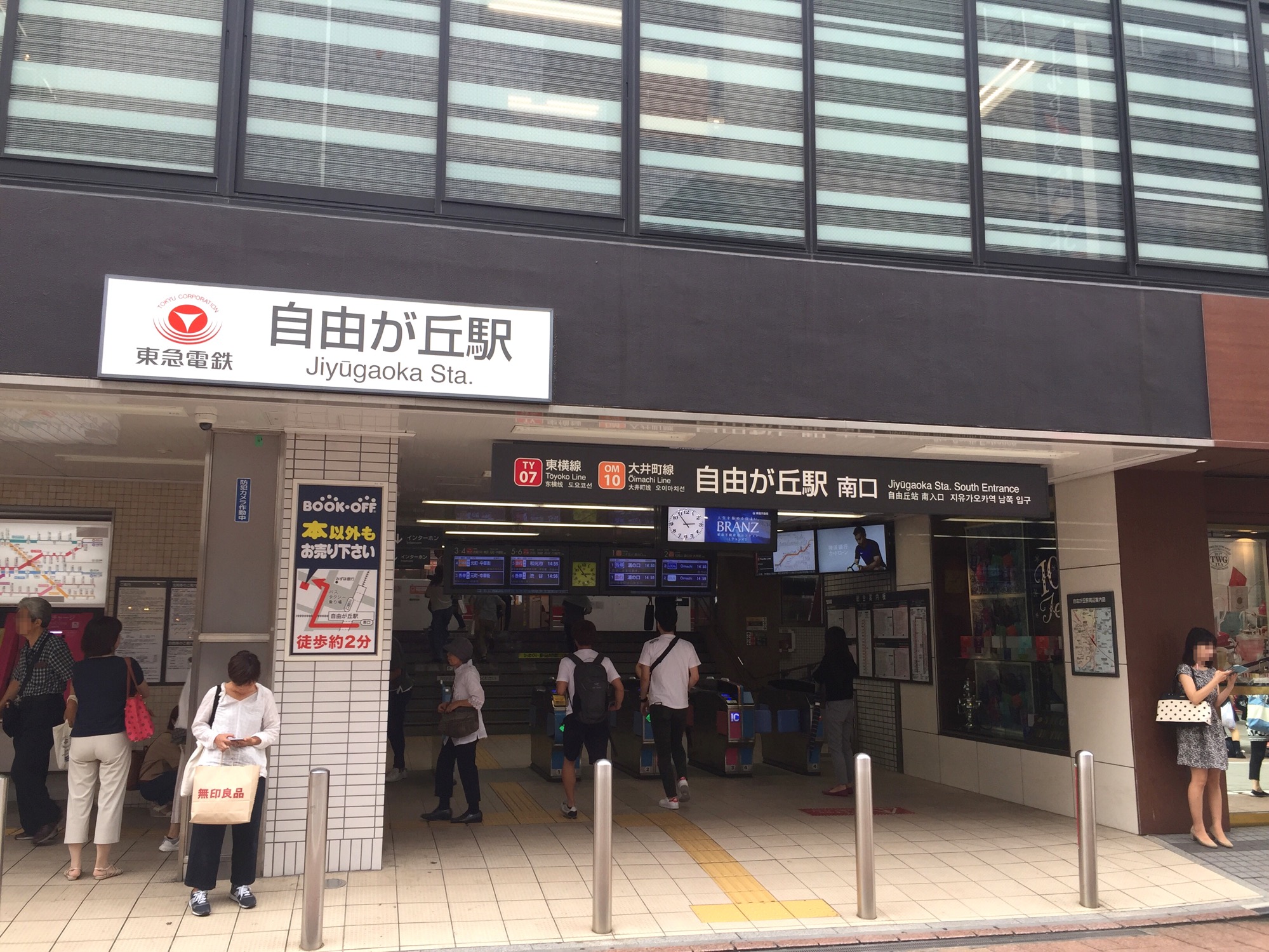 クリックで拡大(撮影:中野龍三)。