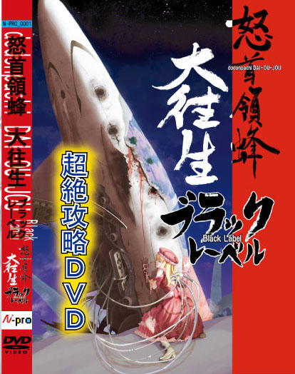 クリックで拡大。