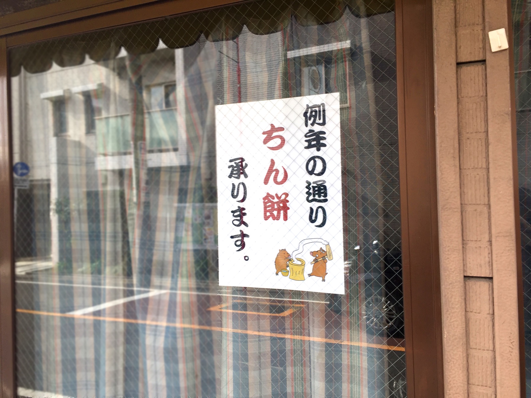 クリックで拡大(撮影:中野龍三)。