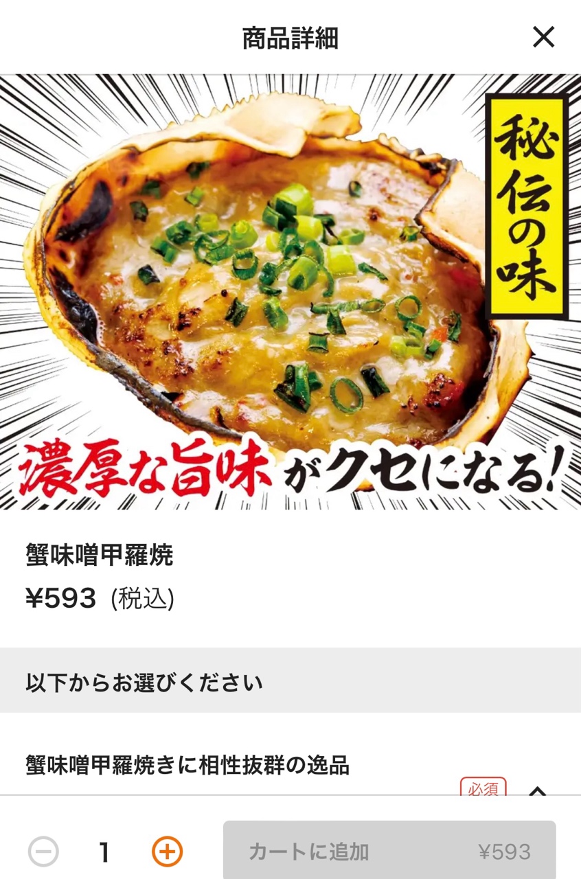 クリックで拡大(撮影:中野龍三)。
