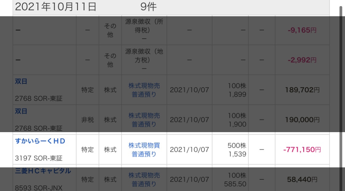 クリックで拡大(撮影:中野龍三)。