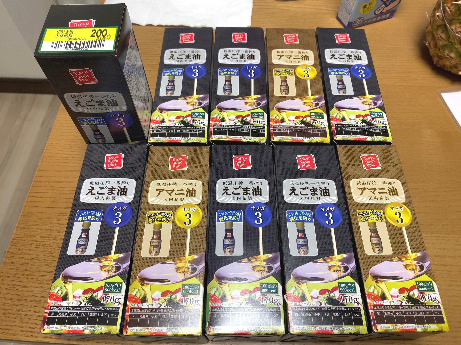 クリックで拡大(撮影:中野龍三)。