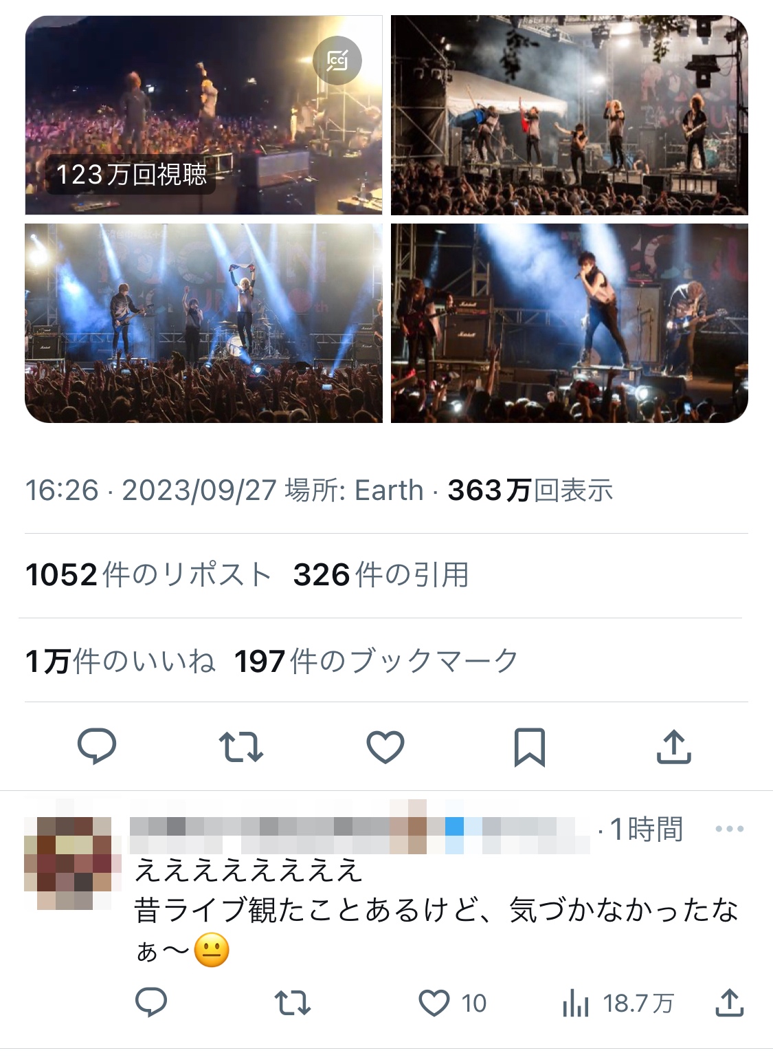 クリックで拡大(撮影:中野龍三)。