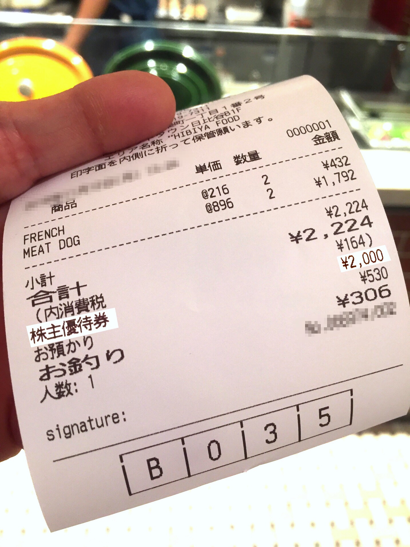 クリックで拡大(撮影:中野龍三)。