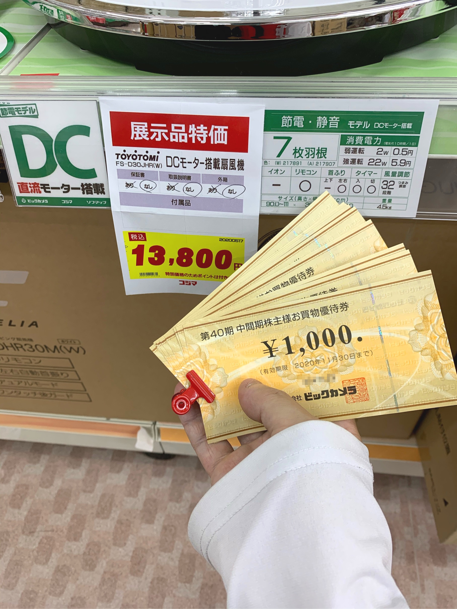 クリックで拡大(撮影:中野龍三)。