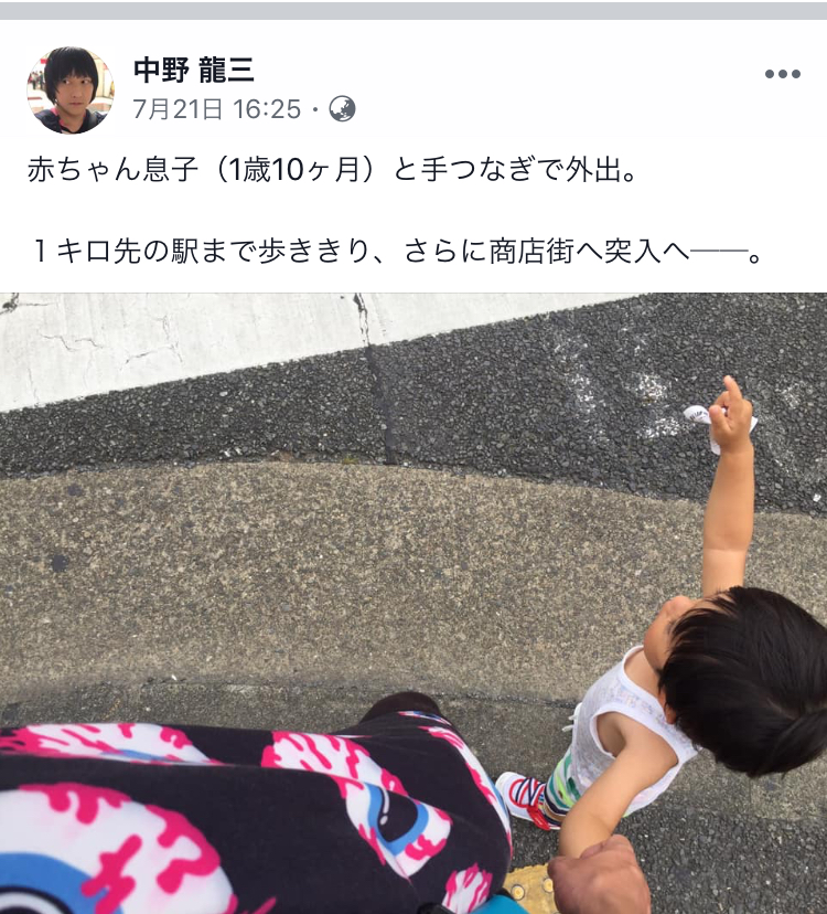 クリックで拡大(撮影:中野龍三)。