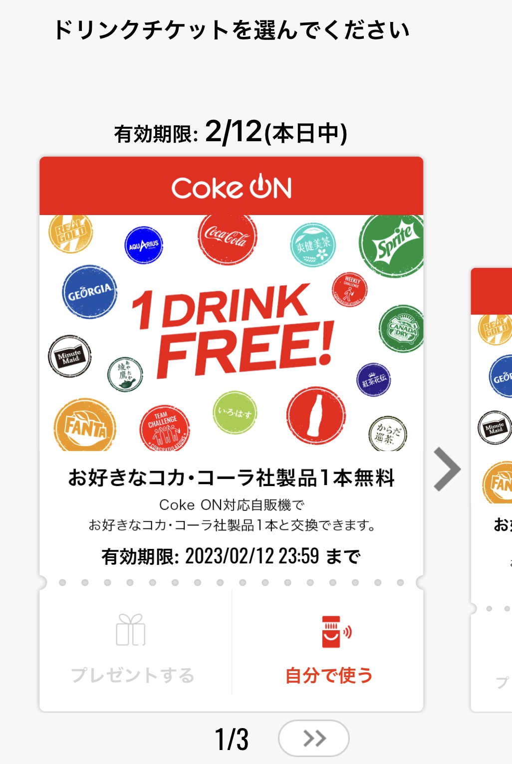 クリックで拡大(撮影:中野龍三)。