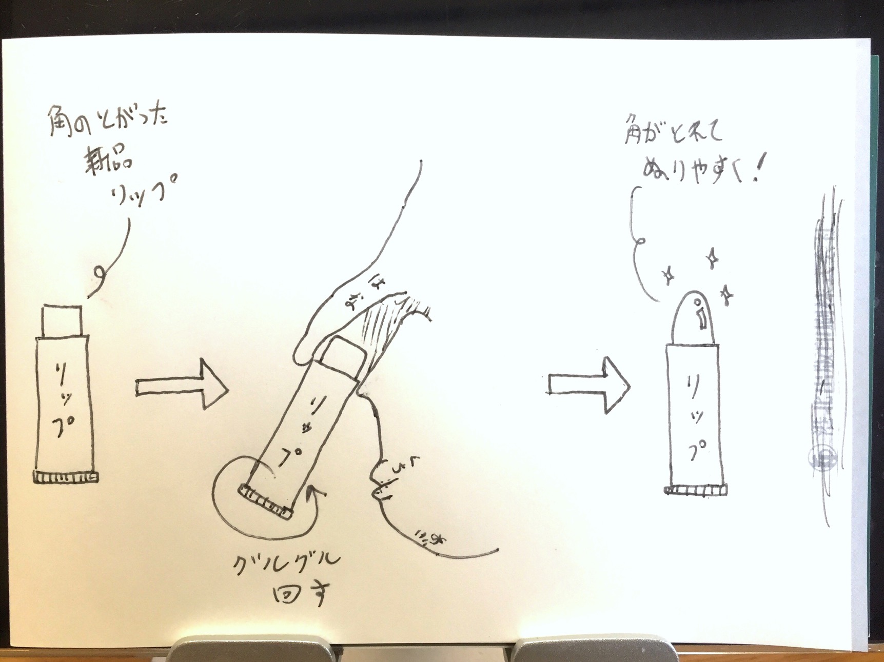 クリックで拡大(撮影:中野龍三)。