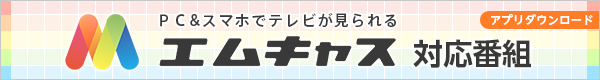 クリックで拡大(撮影:中野龍三)。